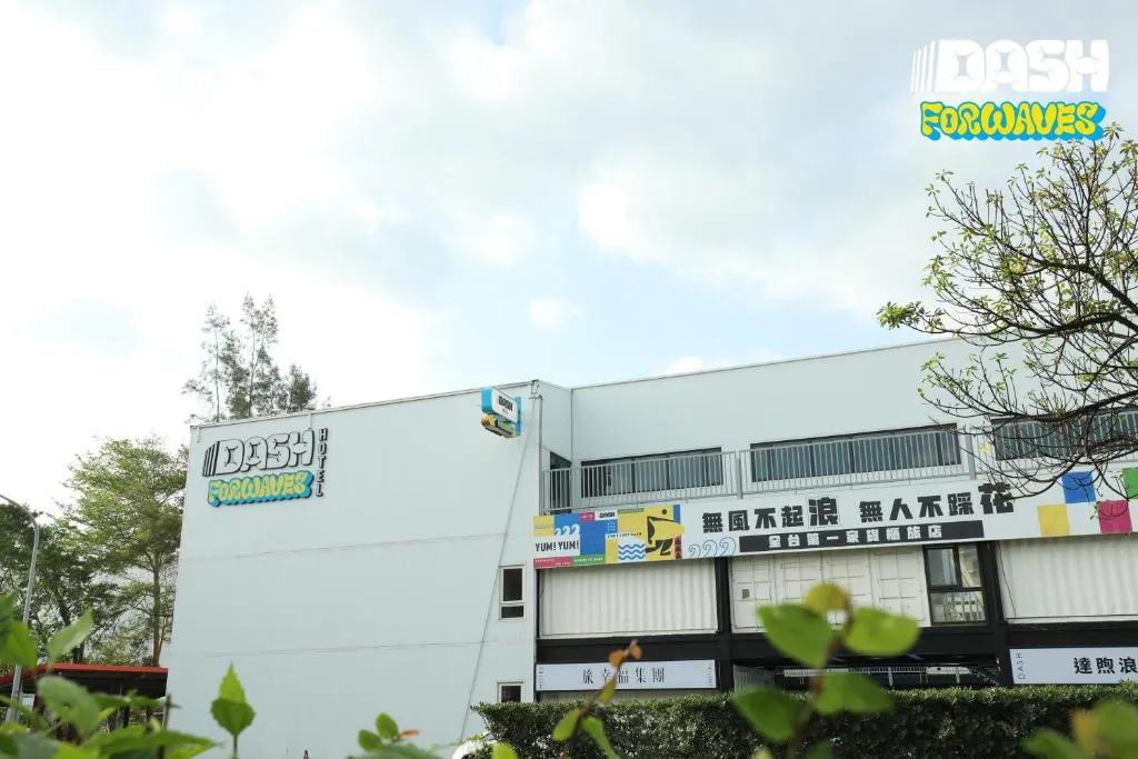 品雲岫海景度假會館評價、特色體驗、房價資訊、訂房連結 – 親子寵物友善海景包棟 - 照片 13