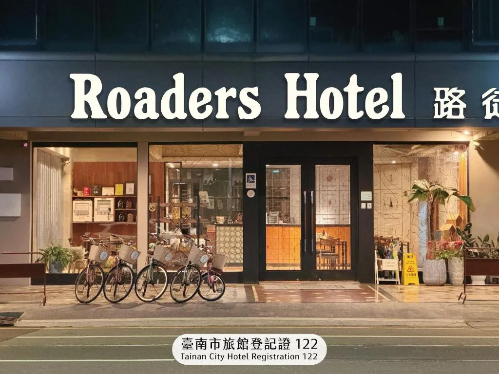 慢步南國｜台南故事民宿評價、特色體驗、房價資訊、訂房連結 – 台南老宅風情與親切服務 - 照片 20