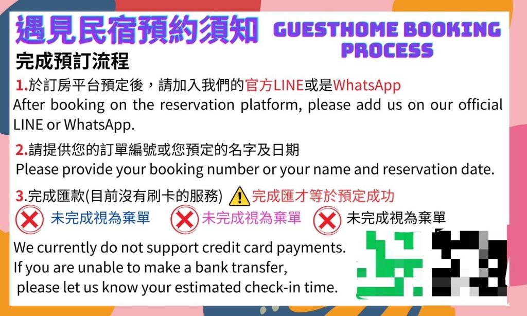 淡水民宿-Meet遇見評價、特色體驗、房價資訊、訂房連結 – 交通便利與溫馨舒適 - 照片 15