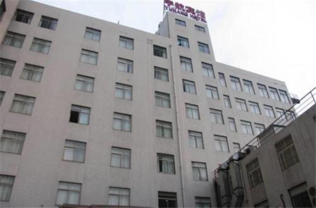 上海上海宇航宾馆 的一座白色的大建筑,上面有标志