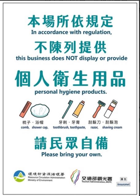 月伴灣海景民宿評價、海景房體驗、貼心服務、房價資訊 – 無敵海景與親切管家 - 照片 13