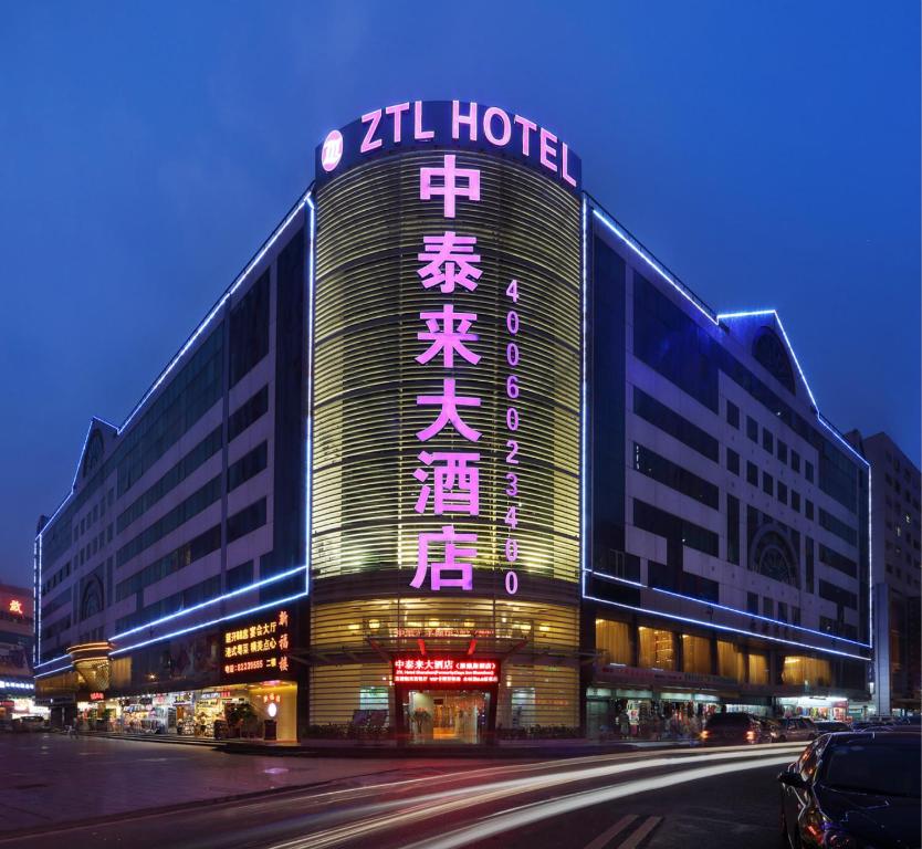 深圳深圳东门中泰来大酒店的建筑的侧面有标志