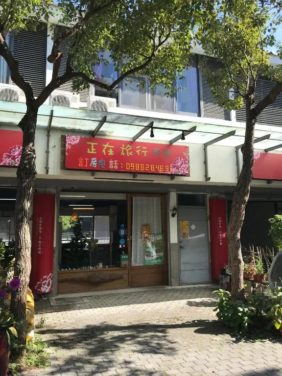 NO.37 BAISHATUN旅處評價、特色體驗、房價資訊、訂房連結 – 溫馨舒適的白沙屯民宿 - 照片 16