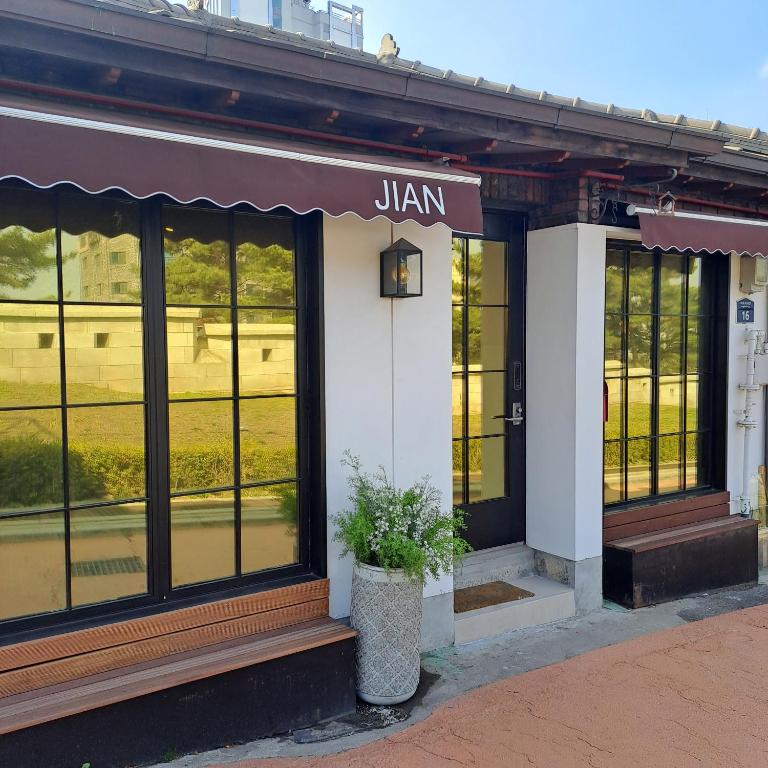 首尔Jian Hanok的一家商店的门面挂着“耆那教”的招牌