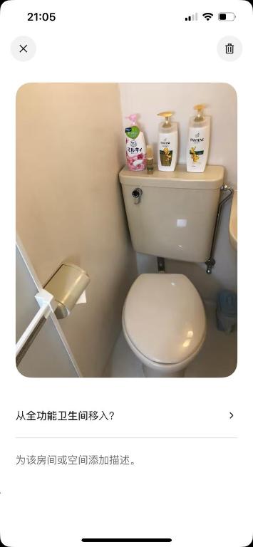 ハイツドリーム梦想小屋平面图