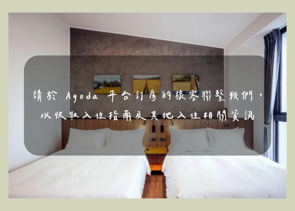 楊桃墅評價、特色體驗、房價資訊、訂房連結 – 鄉村風格靜謐民宿 - 照片 17