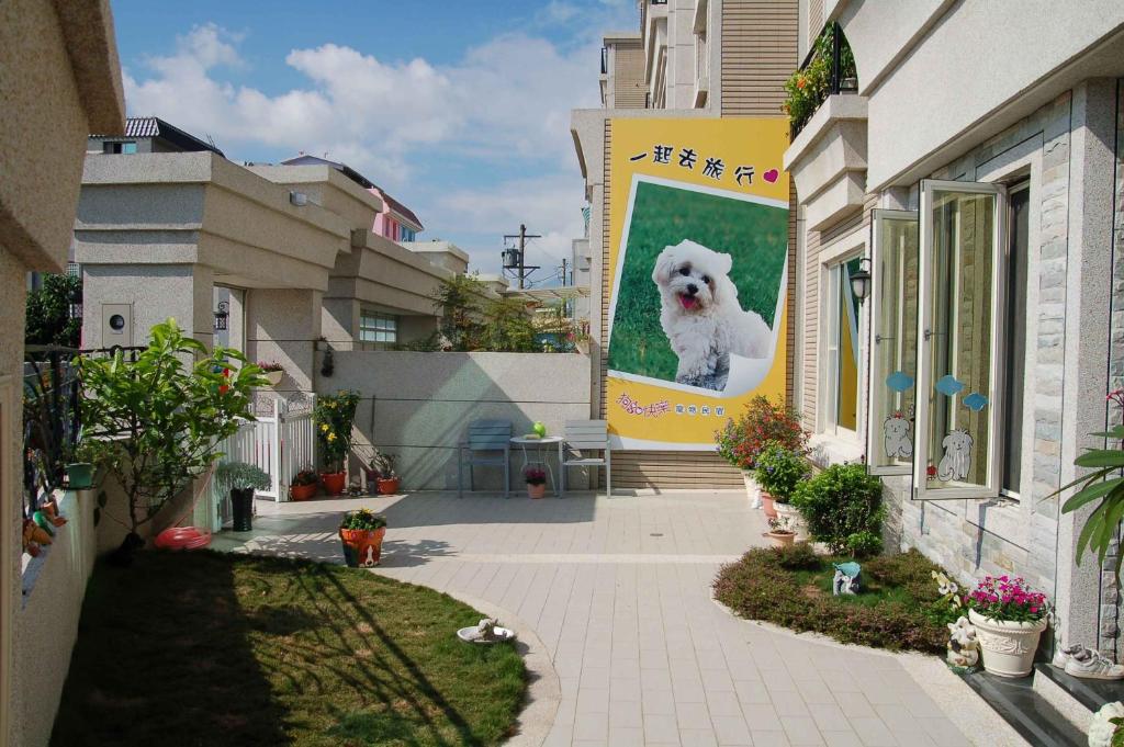 花蓮快樂狗寵物民宿評價、特色體驗、房價資訊、訂房連結 – 寵物友善大草皮泳池 - 照片 16