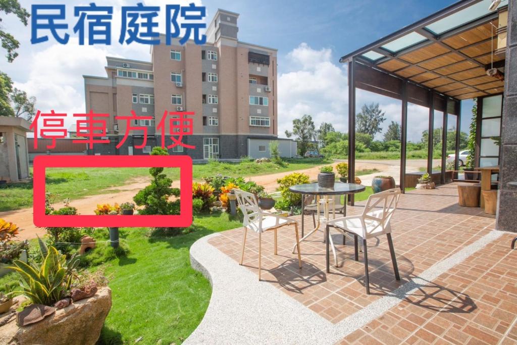 夏之戀金門民宿評價、特色體驗、房價資訊、訂房連結 – 溫馨親切的家庭式住宿 - 照片 8