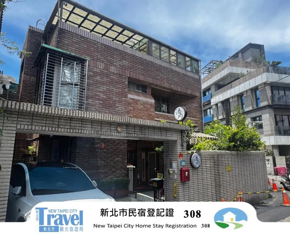 良辰美瑾民宿評價、特色體驗、手作早餐與包棟服務 – 溫馨鄉村莊園 - 照片 17