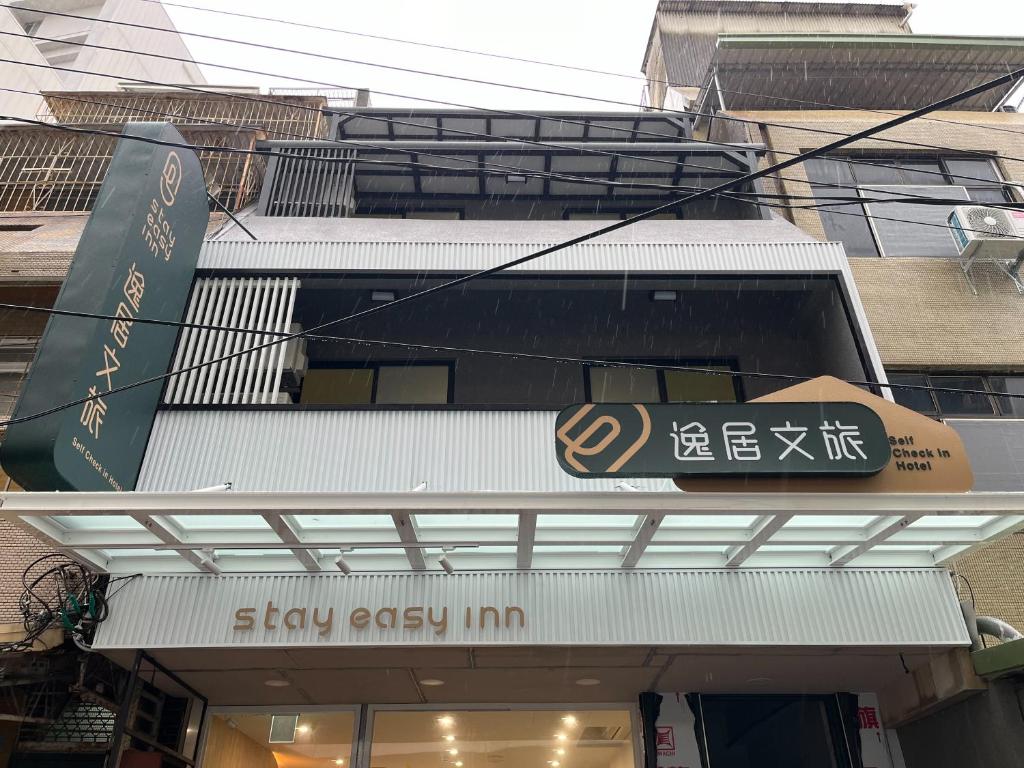 青逸居評價、包棟體驗、親子友善設施、舒適空間 – 桃園中壢優質民宿 - 照片 17