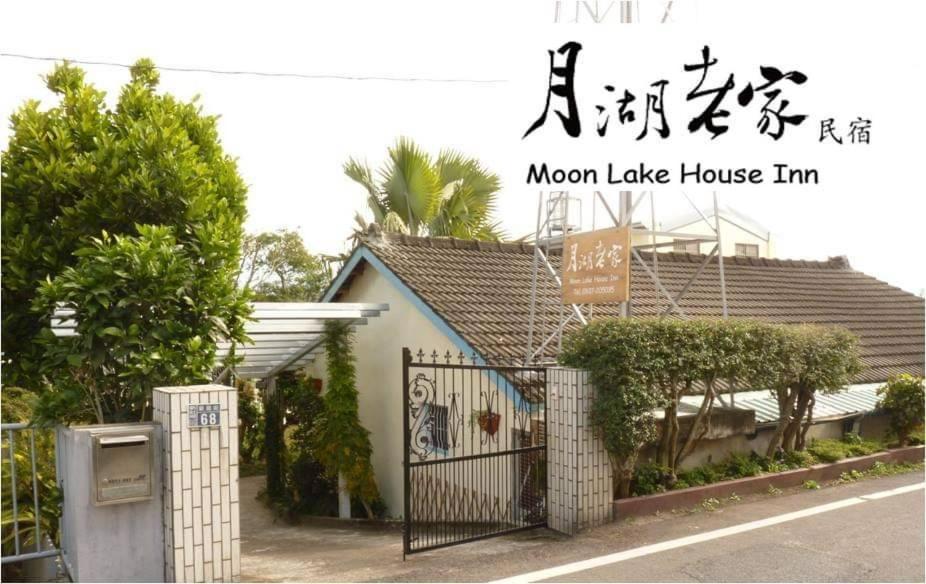 口湖96老家民宿評價、特色體驗、房價資訊、訂房連結 – 濃厚鄉村人情味 - 照片 4