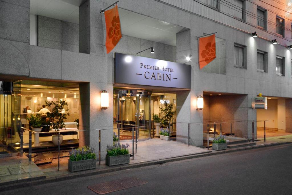 东京新宿普樂美雅凱賓酒店的一座建筑,上面有标志,上面写着人们使用的卡松