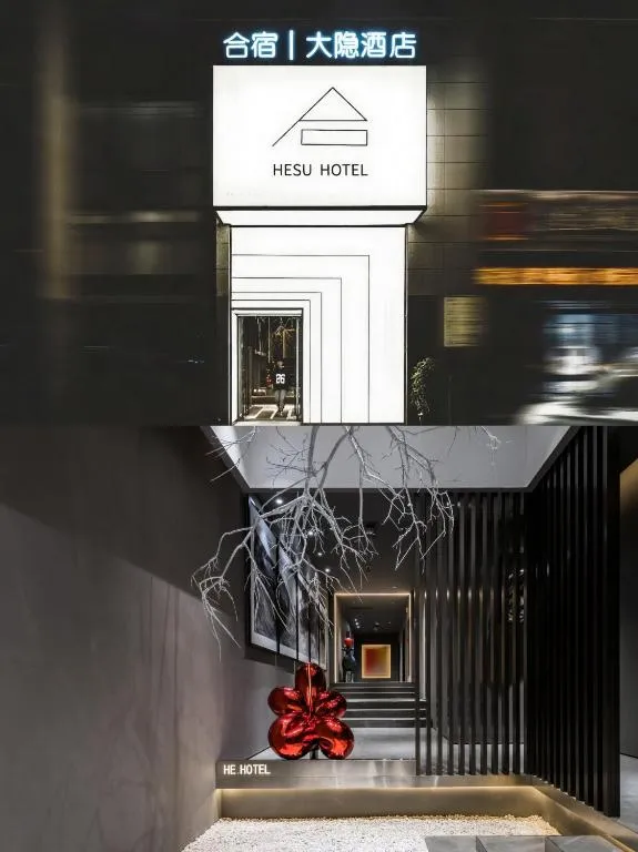 HeSu Hidden Art Hotel & Suites -Near Xi'an Drum Tower and Yongning Gate -Free Laundry Luggage Storage -Kitty Café with Freshly Ground Coffee -24H Front Desk -English Service -Exclusive Subsidies for Dumpling Banquet & Show，位于西安的酒店