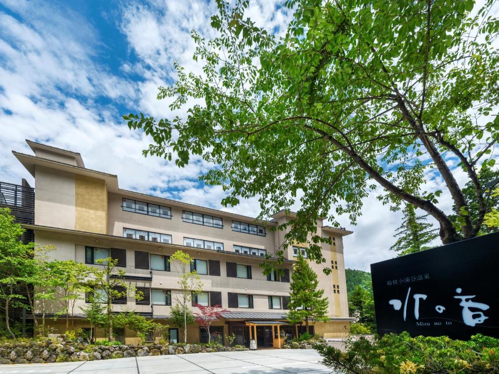 Mizunoto Reopening on April 1, 2025,箱根（2026年最新房价）