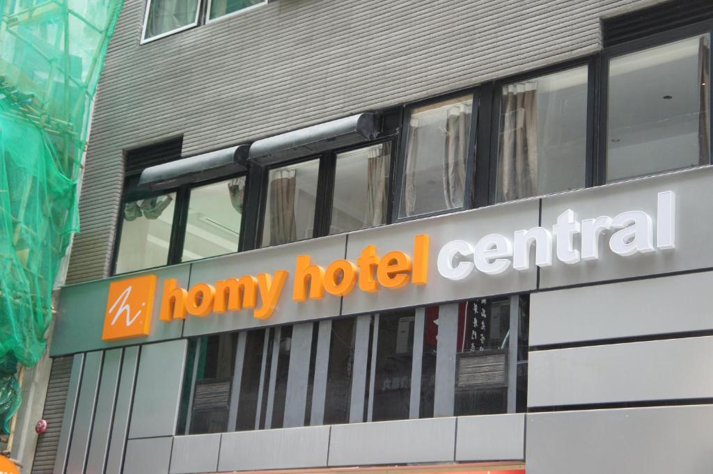 香港Homy Central的大楼一侧中央的一间酒店标志