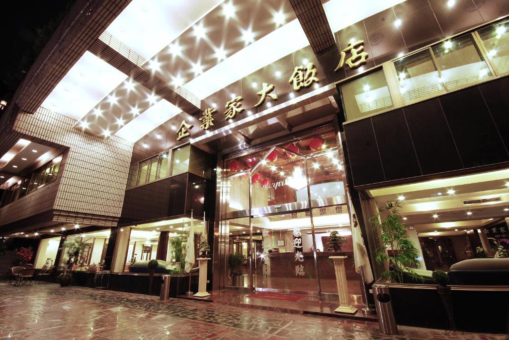 台中市企业家大饭店的建筑物前面的商店,上面有标志