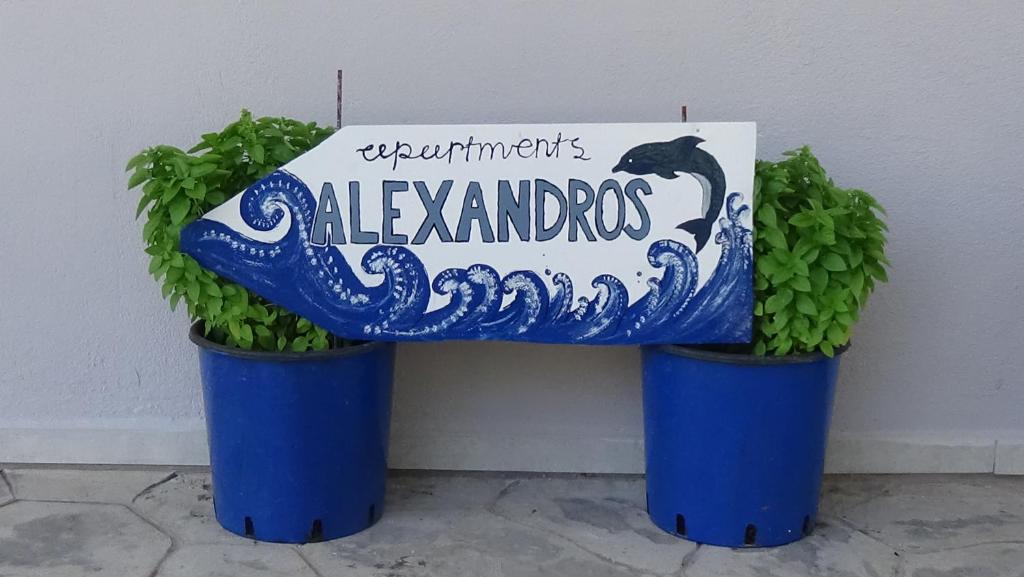 兹雷帕农亚历山德罗斯公寓的两株带标志的盆栽植物