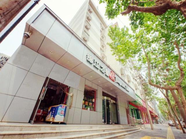 西安锦江之星西安大雁塔酒店的商店前有台阶的白色建筑