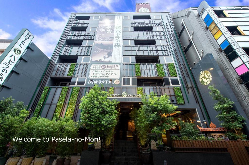 横滨Hotel Pasela no mori Yokohama Kannai的一座建筑,上面有标志,上面写着欢迎来面食,没有工作