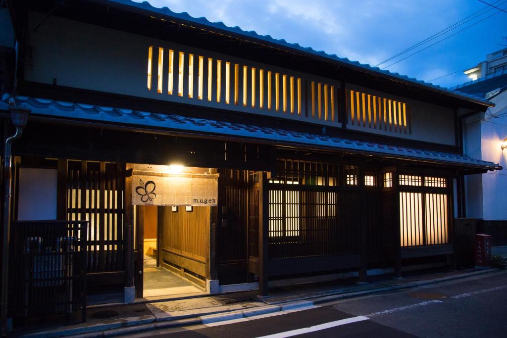 京都无限酒店的街道上门开的建筑物