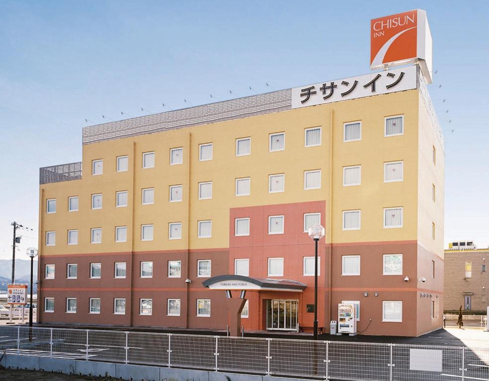 福井福井岐山旅馆的一座大建筑,上面有标志