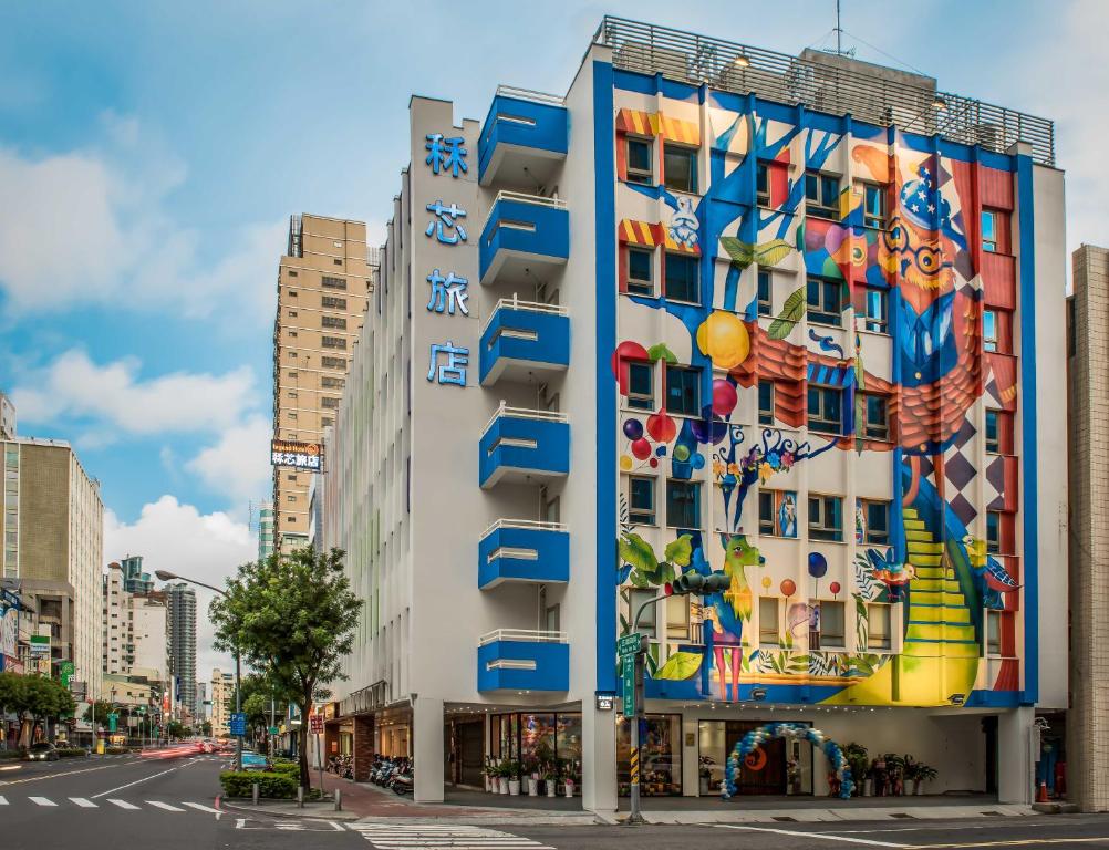 高雄秝芯旅店驳二馆的一面有壁画的建筑