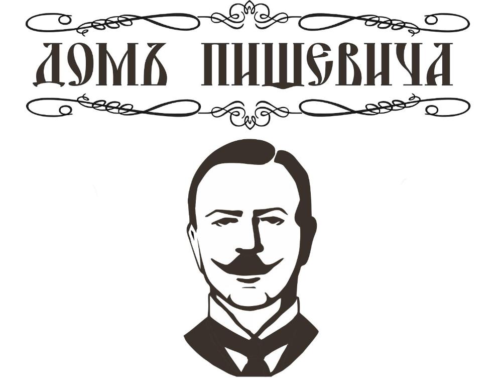 OleksandriyaBudynok Pyschevycha的图腾中一个男人的黑白画