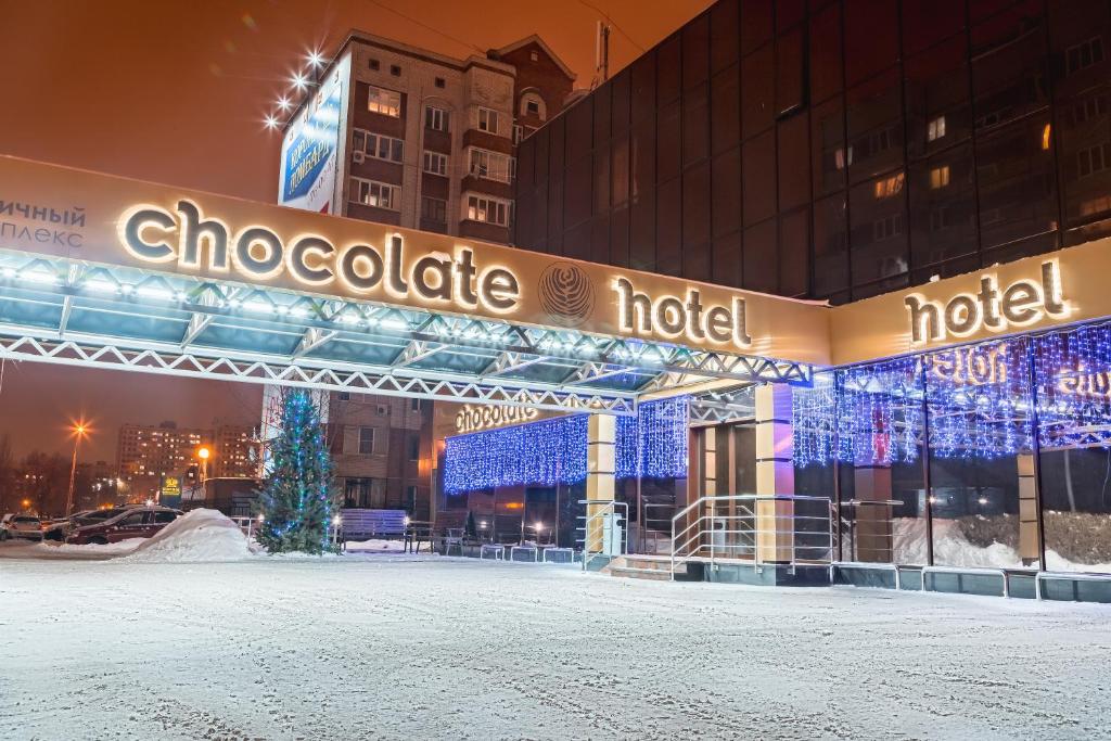 陶里亚蒂Chocolate Hotel的城市里一座配有圣诞灯的购物中心