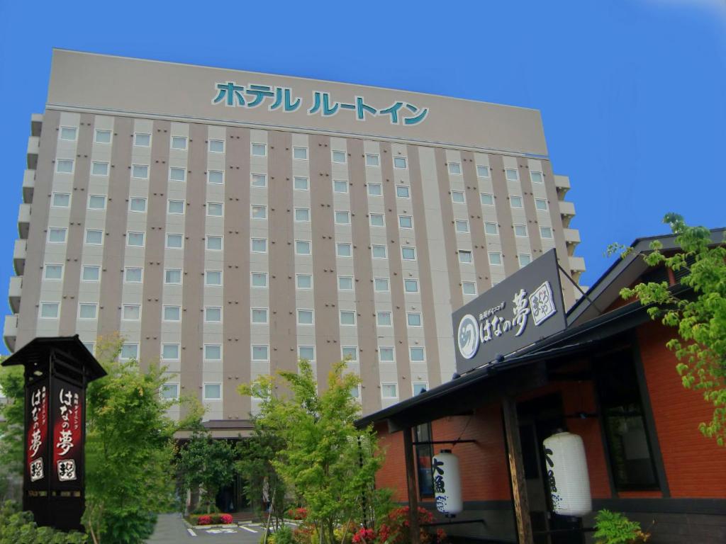 水户美图县厅前旅途酒店的一座大建筑,上面有标志