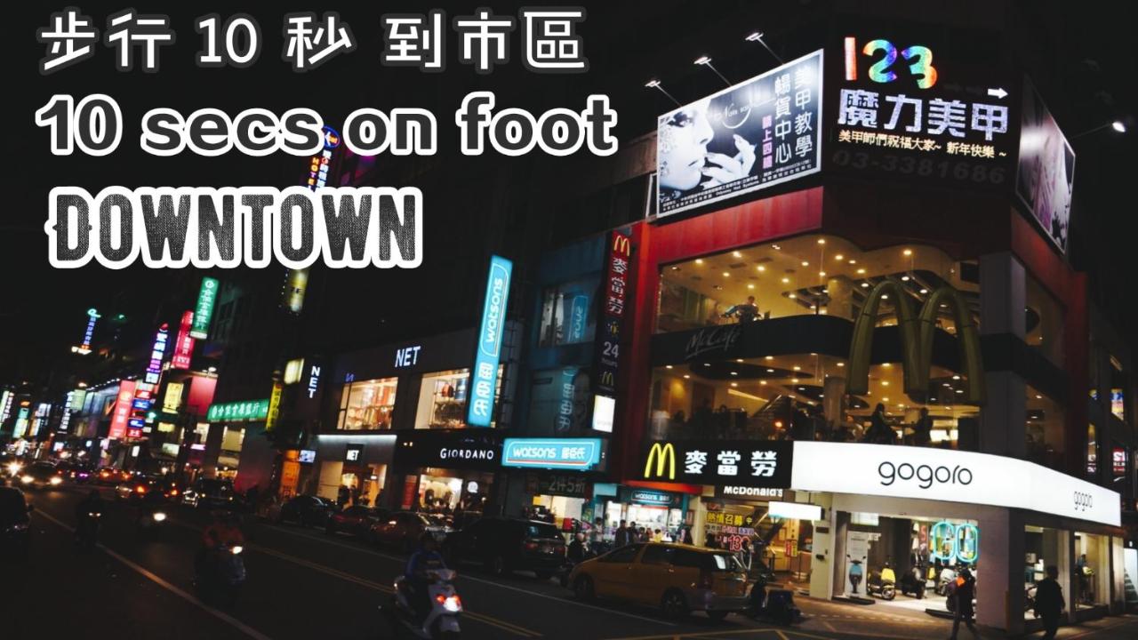 桃园市欧帝花园商务旅馆 22最新房价