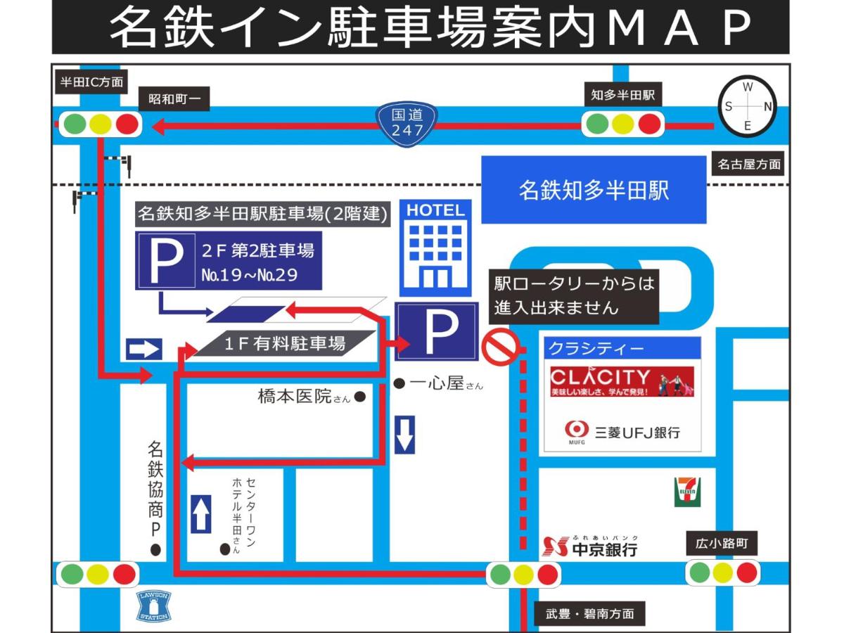 半田名铁赤塔半田市站前酒店 22最新房价 半田名铁赤塔半田市站前酒店 22最新房价