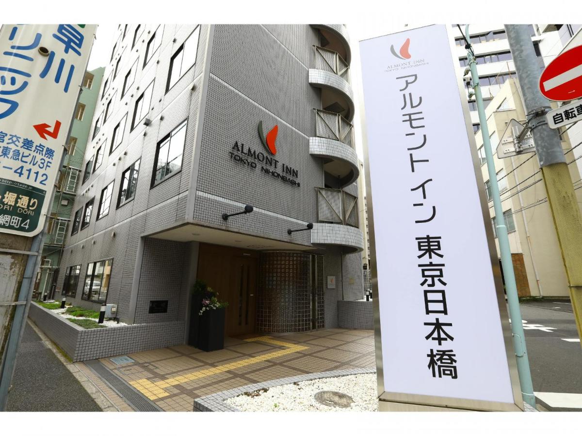 东京almont Inn Tokyo Nihonbashi 22最新房价