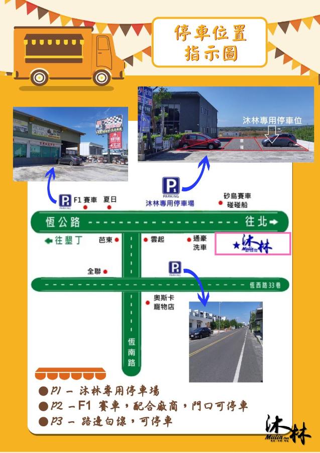 恒春古城沐林会馆 22最新房价