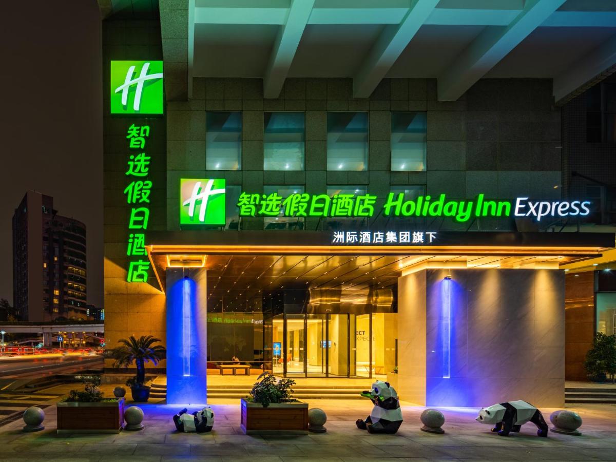 Holiday Inn Express Chengdu Gulou