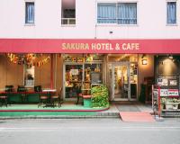 神保町樱花酒店餐厅或其他用餐的地方