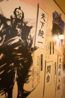Show Wa No Yado Tsuchiya平面图