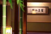 Fujiiso平面图