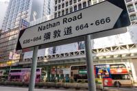 香港旺角智选假日酒店平面图