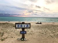 旅馆周边自然景观