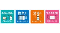 慧式泽若诺爱卡瑞旅馆的证书、奖牌、标识或其他文件