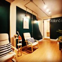 Station8 Hostel的休息区