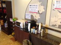 小仓皇冠山酒店平面图