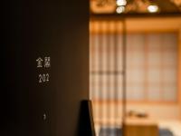 Tanakaya Kyoto Karasuma平面图