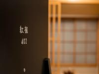 Tanakaya Kyoto Karasuma平面图