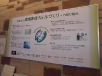 R&B Hotel Umeda East - Vacation STAY 15381v的证书、奖牌、标识或其他文件