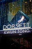 香港观塘帝盛酒店平面图