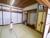 入住T-Port hayahoshi - Vacation STAY 12340的客人