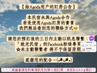 就光民宿評價、特色體驗、房價資訊、訂房連結 – 溫馨家庭旅宿與美景陽台 - 照片 12