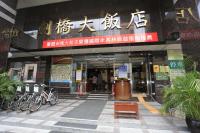 台南剑桥大饭店平面图