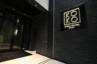 KOKO HOTEL Premier Kumamoto的证书、奖牌、标识或其他文件